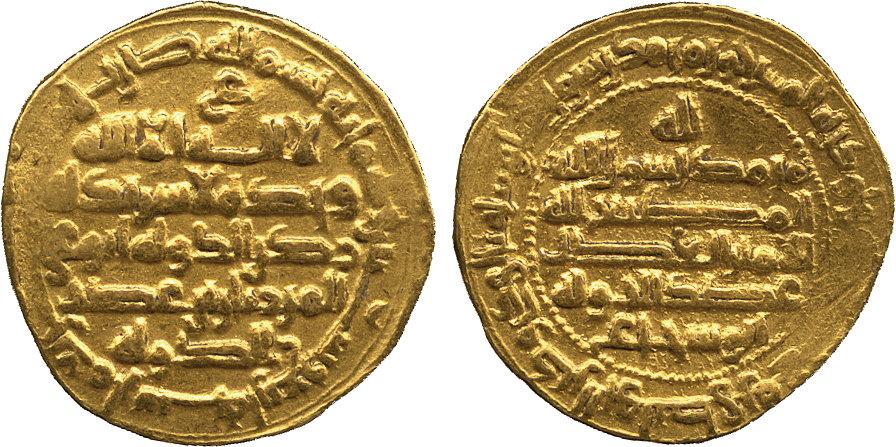 Dinar coin 74715